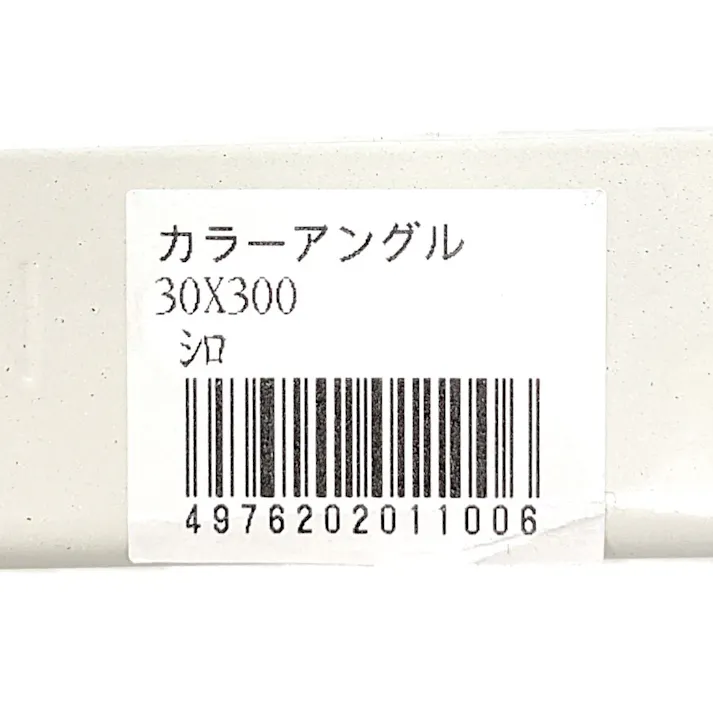 キタジマ カラーアングル ホワイト 30×300mm
