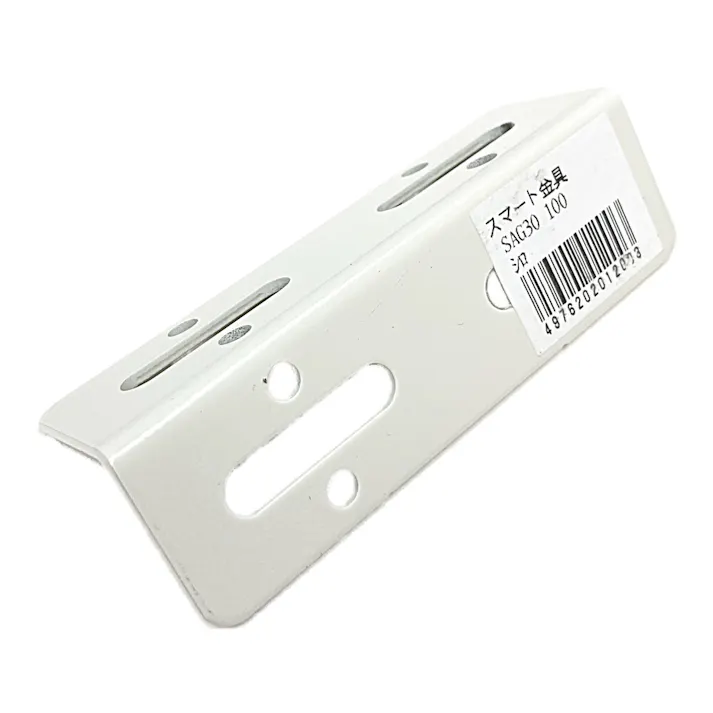 キタジマ スマート金具 SAG ホワイト 30×100mm