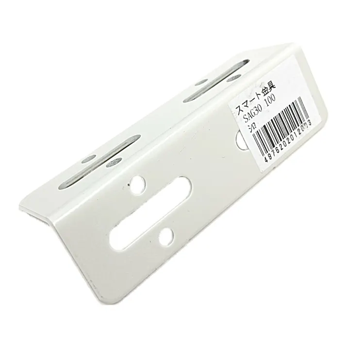 キタジマ スマート金具 SAG ホワイト 30×100mm