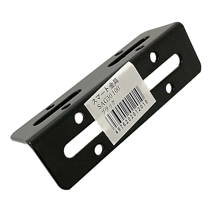 キタジマ スマート金具 SAG ブラック 30×100mm
