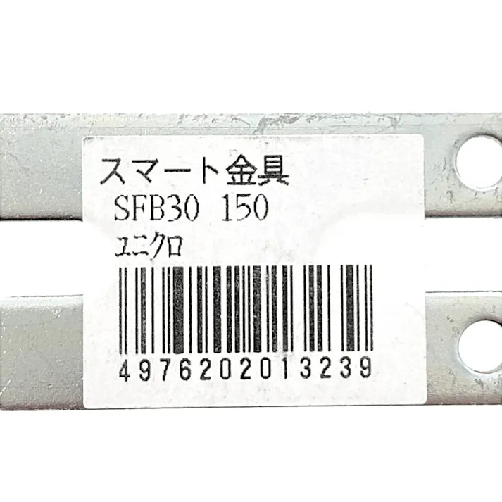 キタジマ スマート金具 SFB ユニクロ 30×150mm