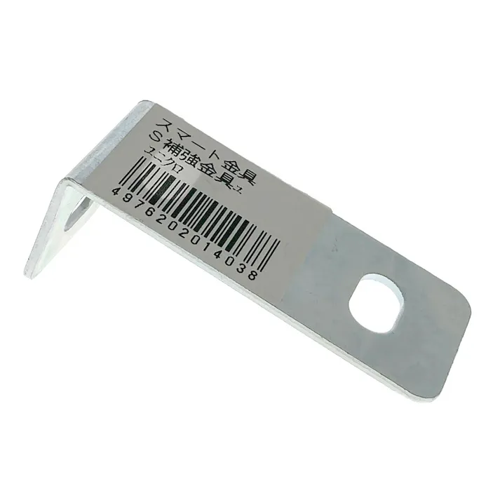 キタジマ スマート金具 S補強金具 ユニクロ