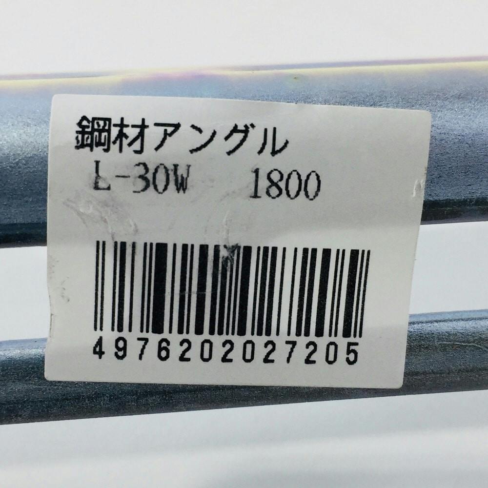 キタジマ Lアングル L-30W 3.2×30×30×1800mm | ねじ・くぎ・針金・建築