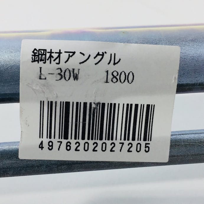 キタジマ Lアングル L-30W 3.2×30×30×1800mm