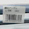 キタジマ Lアングル L-30W 3.2×30×30×1800mm
