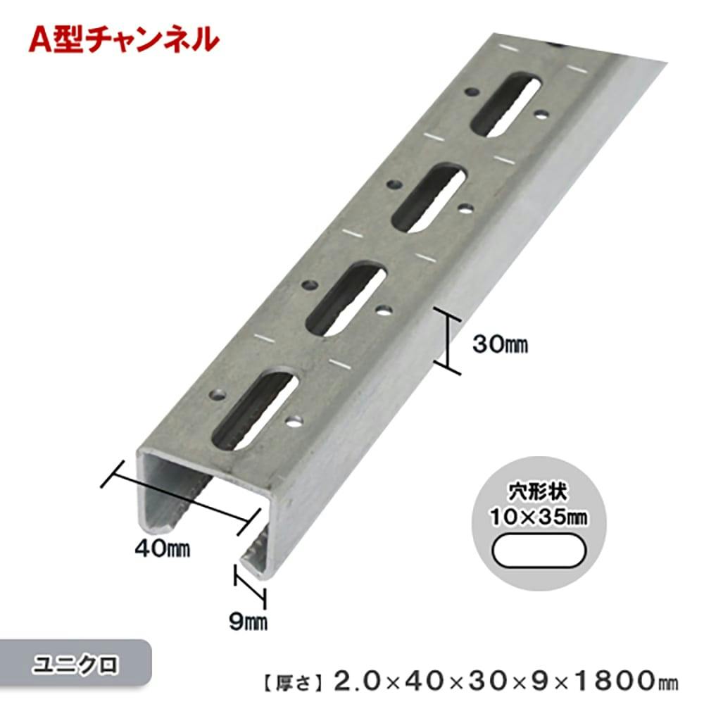 【送料込み】1200×600用アングル台　鉄製　カンテツ 36