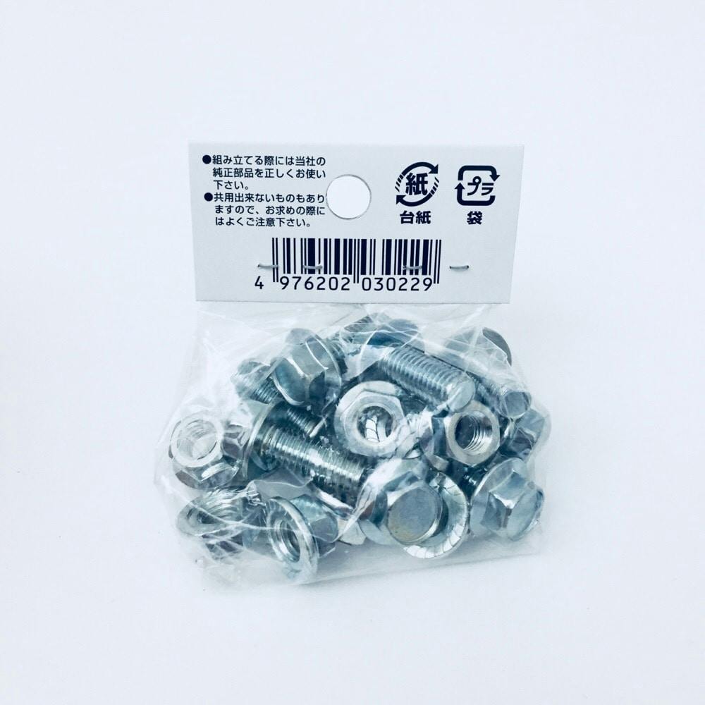 BOLTS AND NUTS! 1-20 全巻 ボルト＆ナット BOLTS AND NUTS!ボルト&ナット①～⑳全巻セット番外編