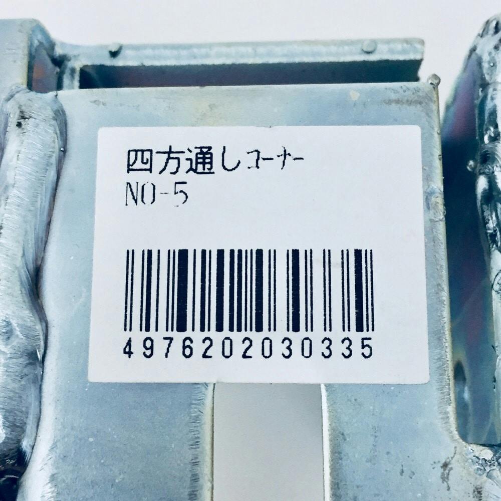 注目のブランド 在銘 手の込んだ釘隠 くの字 角 金具 0425R14r 建具