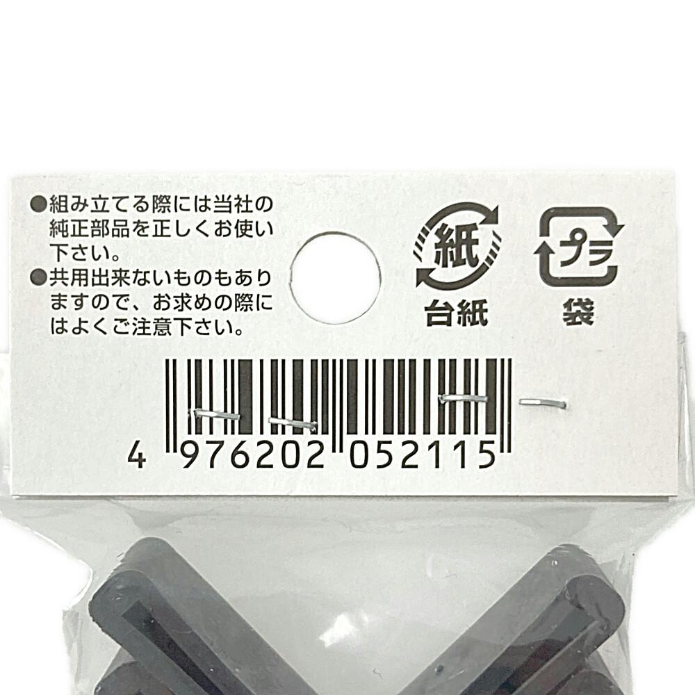 【新品未使用品】明治〜大正型ガラス　花柄コップ 6個セット かぶせる換気扇フィルターコスモス柄 5枚入| コープこうべネット