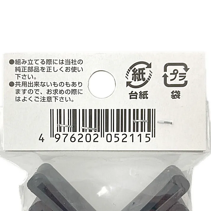 キタジマ アングルキャップ カラーアングル用 30型 4ケ入