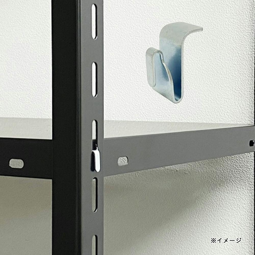 スチールラック BCフック 4個入