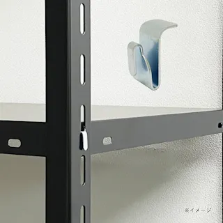 スチールラック BCフック 4個入