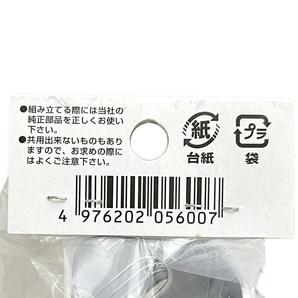 たまかなさま専用ページ♡ Tajima TAJIMA(タジマデザイン) GASFGLM2550LR 剛厚G