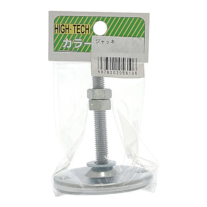 キタジマ ジャッキ カラーアングル用