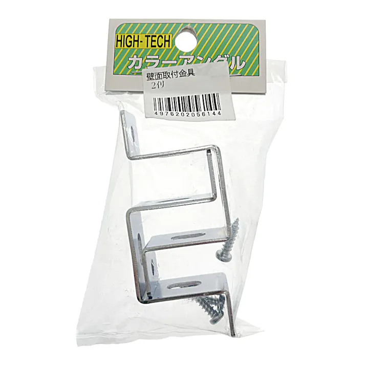 キタジマ 壁面取付金具 カラーアングル用