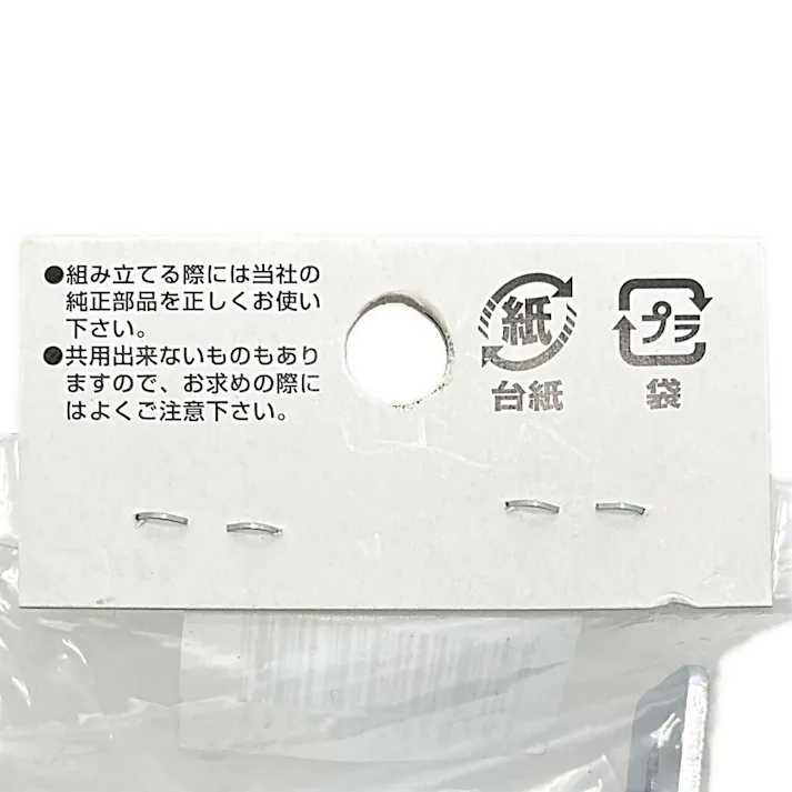 キタジマ 壁面取付金具 カラーアングル用