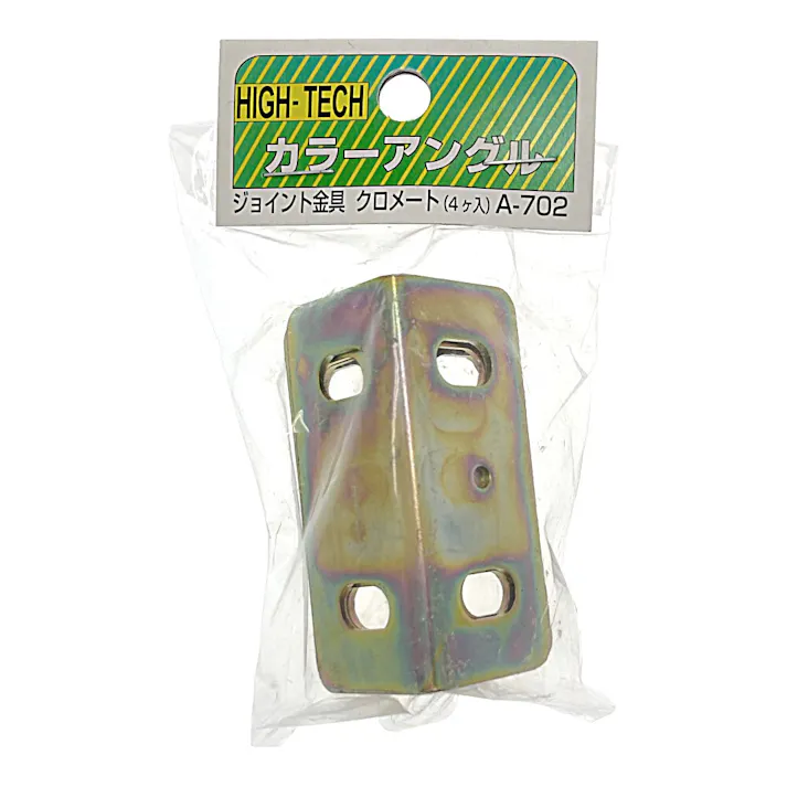 キタジマ ジョイント金具 カラーアングル用