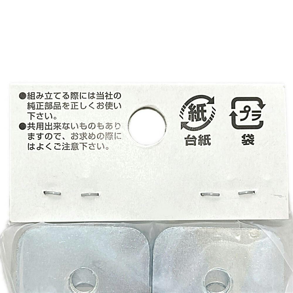 プレートラック Amazon｜Belca 食器棚収納 プレートラック 幅25×奥行20×高さ8.5