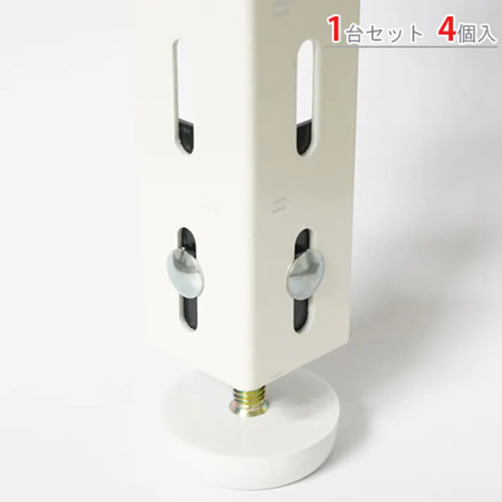 キタジマ アングルアジャスター カラーアングル用 4個入