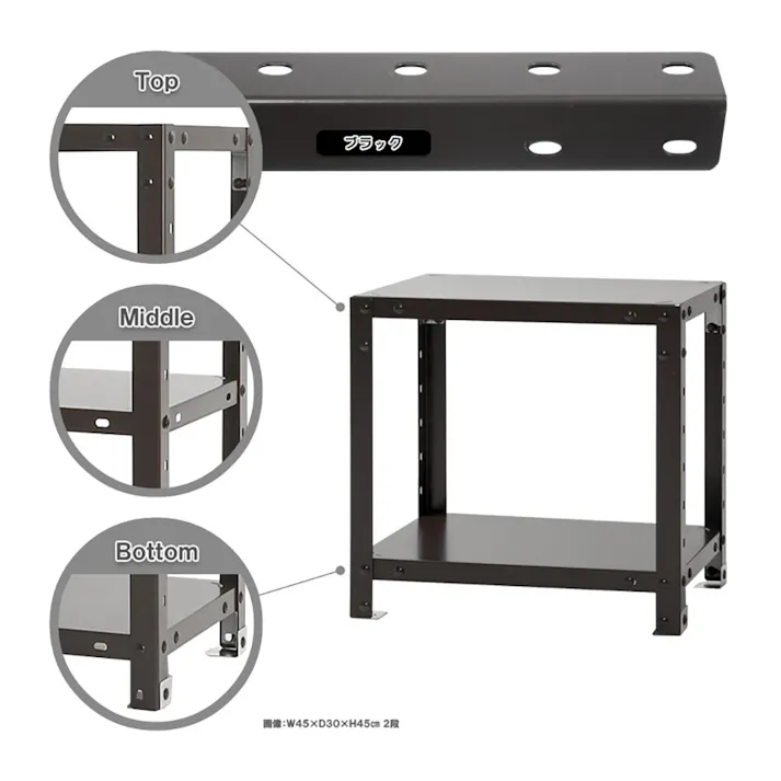 【送料無料】キタジマ スマートラック ブラック NSTR024 2段【別送品】