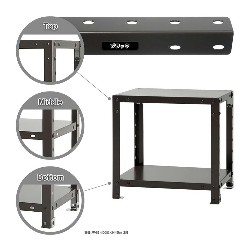 キタジマ スマートラック ブラック NSTR027 2段 業務用スチールラック キタジマ スマートラック ブラック NSTR027 2段 業務用スチールラック