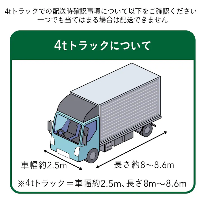 【送料無料】キタジマ スマートラック ブラック NSTR027 2段【別送品】