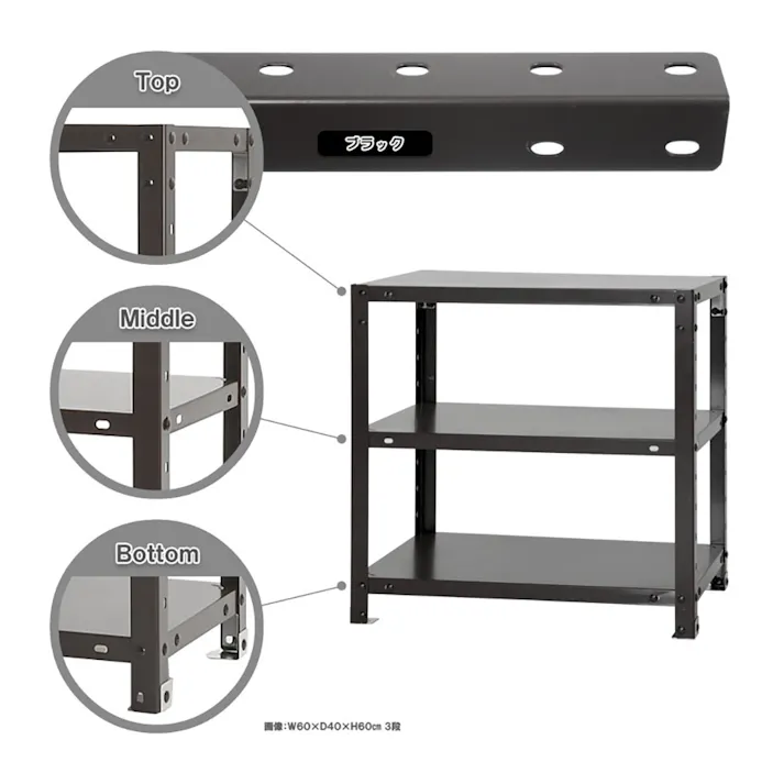 【送料無料】キタジマ スマートラック NSTR134 幅61.4cm 奥行31.2cm 高さ58.2cm 3段 ブラック 【別送品】