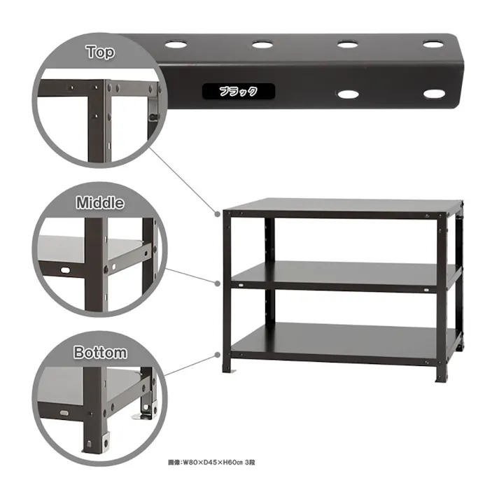 【送料無料】キタジマ スマートラック ブラック NSTR224 3段【別送品】