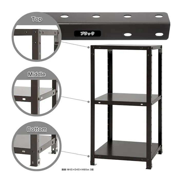 【送料無料】キタジマ スマートラック NSTR327 幅46.4cm 奥行46.2cm 高さ88.2cm 3段 ブラック 【別送品】