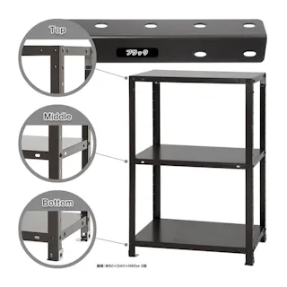 【送料無料】キタジマ スマートラック ブラック NSTR337 3段【別送品】