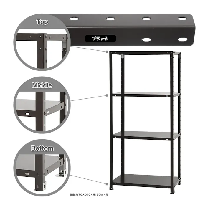 【送料無料】キタジマ スマートラック ブラック NSTR546 4段【別送品】