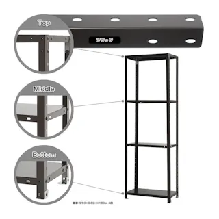 【送料無料】キタジマ スマートラック ブラック NSTR637 4段【別送品】