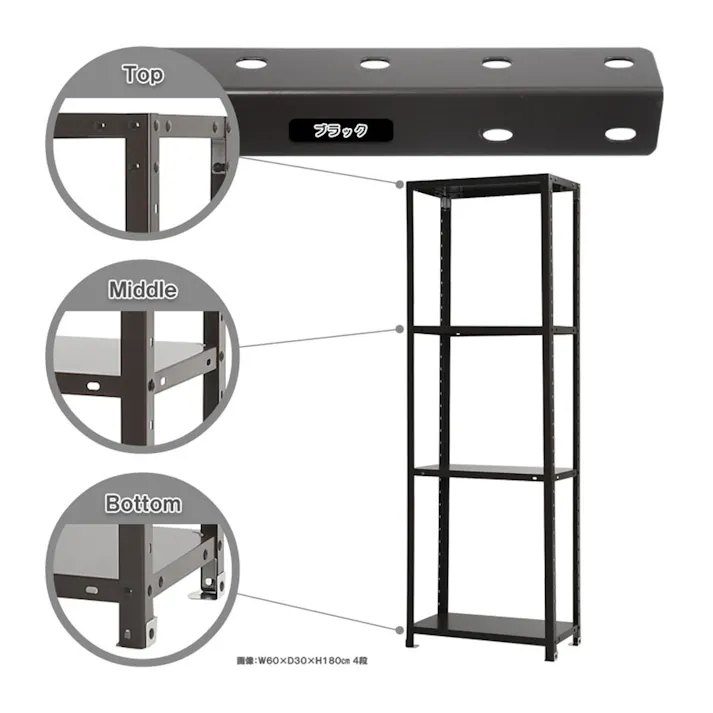 【送料無料】キタジマ スマートラック ブラック NSTR637 4段【別送品】