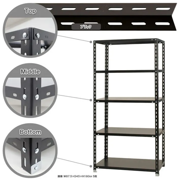 【送料無料】キタジマ カラースチール棚 黒 5段 N875【別送品】