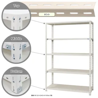 【送料無料】キタジマ カラースチール棚 白 5段 N1200【別送品】