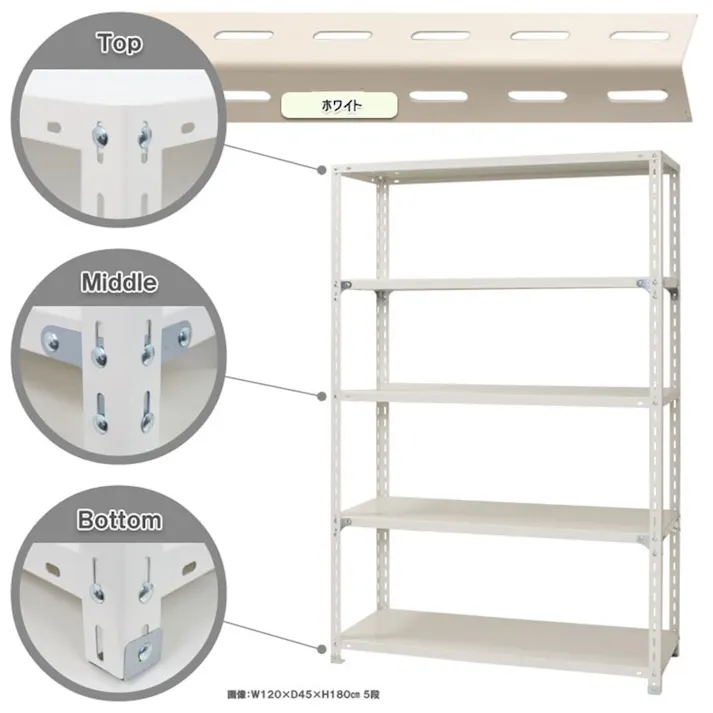 【送料無料】キタジマ カラースチール棚 白 5段 N1200【別送品】