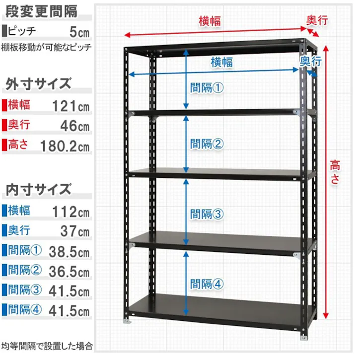【送料無料】キタジマ カラースチール棚 白 5段 N1200【別送品】