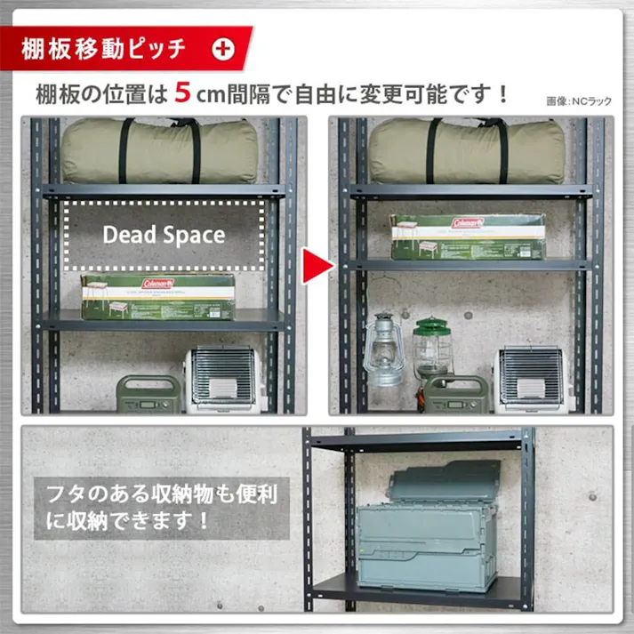 【送料無料】キタジマ カラースチール棚 黒 5段 N1500【別送品】