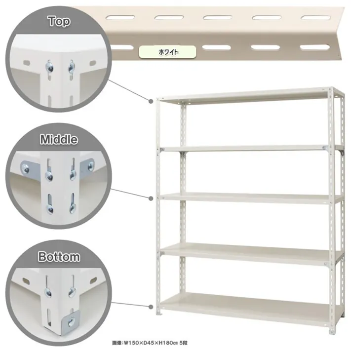 【送料無料】キタジマ カラースチール棚 白 5段 N1500【別送品】