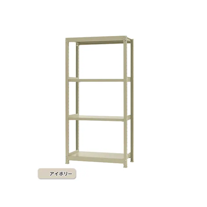 【送料無料】キタジマ 軽中量ラック 200KG 単体 幅900×奥行き450×高さ1800mm 4段【別送品】