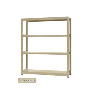 【送料無料】キタジマ 中量ラック 300KG 単体 幅1500×奥行き450×高さ1800mm 4段 【別送品】