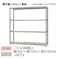 【送料無料】キタジマ 軽中量ラック 150KG 単体 幅1500×奥行き450×高さ1800mm 4段 【別送品】
