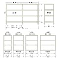 中量ラック 500KG 単体 幅900×奥行き600×高さ1800mm 4段 【別送品】