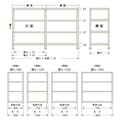 中量ラック 500KG 連結 幅1500×奥行き450×高さ1800mm 4段 【別送品】