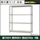 【送料無料】キタジマ 軽中量ラック 200KG 単体 幅150cm 奥行60cm 高さ210cm 4段 【別送品】