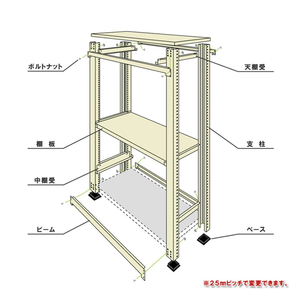 中量ラック 耐荷重300kgタイプ 4段 ニューアイボリー 単体 間口1800×奥行450×高さ1500mm 【91%OFF!】 単体