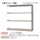 【送料無料】キタジマ 中量ラック 500KG 連結 幅900×奥行き900×高さ2400mm 4段 【別送品】