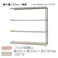 【送料無料】キタジマ 軽中量ラック 150KG 連結 幅1500×奥行き450×高さ1500mm 4段 【別送品】