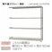 【送料無料】キタジマ 軽中量ラック 200KG 連結 幅1800×奥行き450×高さ1500mm 4段 【別送品】
