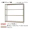【送料無料】キタジマ 中量ラック 300KG 単体 幅1800×奥行き450×高さ1200mm 4段 【別送品】